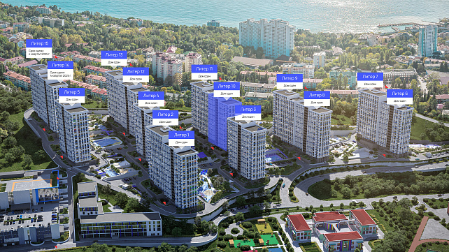 Корпус 10 ЖК «Кислород» Сочи — вид снаружи