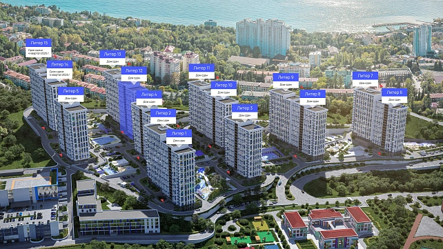 Корпус 12 ЖК «Кислород» Сочи — вид снаружи