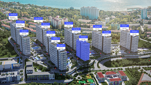 Корпус 3 ЖК «Кислород» Сочи — вид снаружи