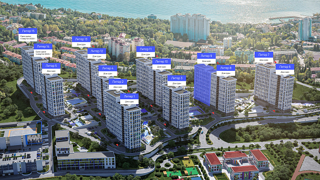 Корпус 9 ЖК Кислород